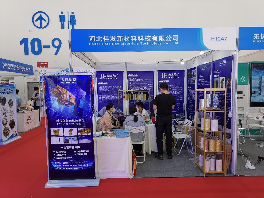 第14界中國航展-（薄膜產(chǎn)品知識(shí)耐心解答）