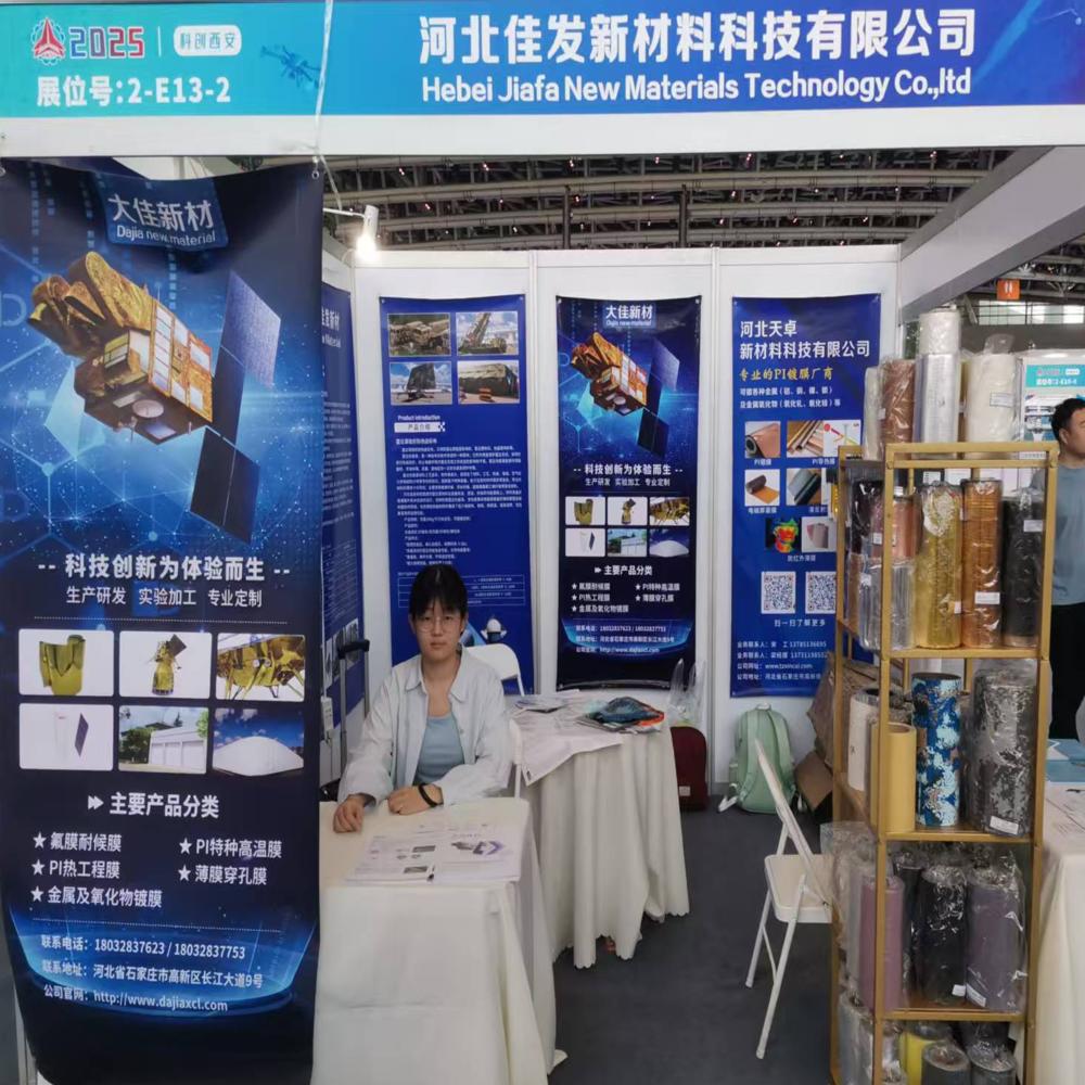 西安國(guó)防科技展 西安國(guó)防科技展