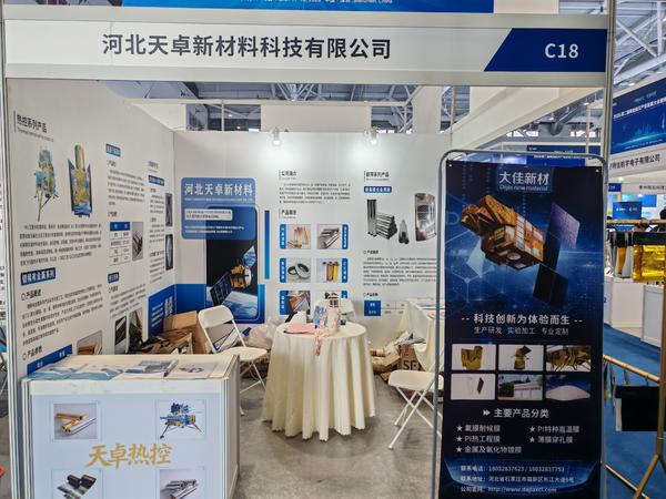 商業(yè)航天展1 (1).png